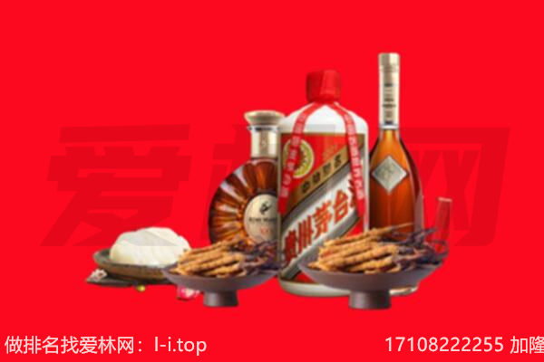 盐城市射阳礼品回收.jpg