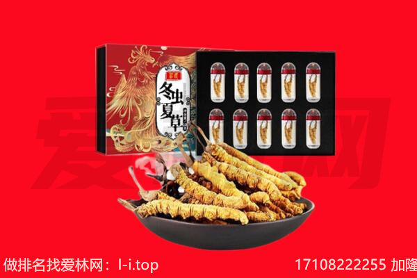 盐城市射阳回收礼品