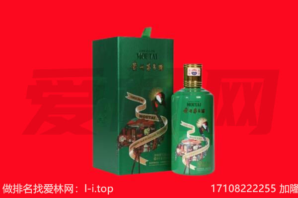盐城市射阳回收出口茅台酒.jpg