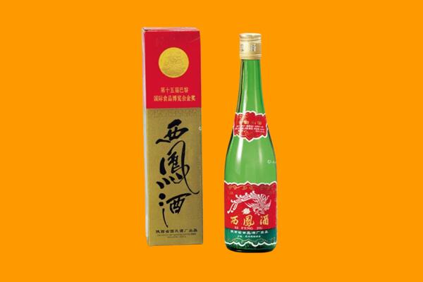 盐城市射阳回收西凤酒