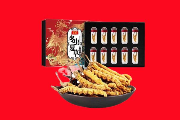 盐城市射阳回收虫草