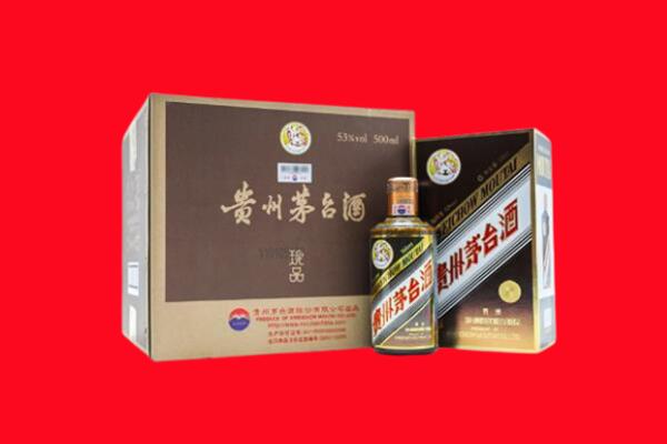 盐城市射阳回收50年茅台